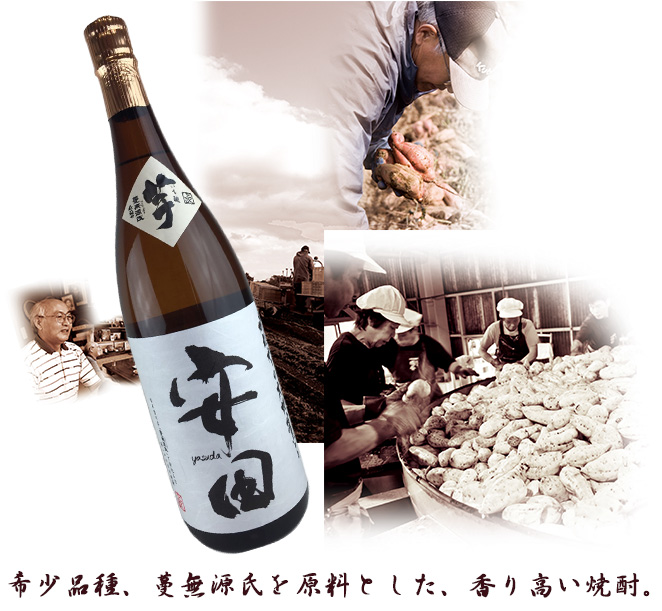日本酒・焼酎・地酒の通販|銘酒いずみや / 安田・芋麹/芋26°1800ml