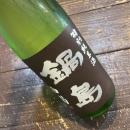 鍋島 特別純米 クラシック 白菊 / 1800ml