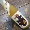 青短の蜜柑酒 / 720ml